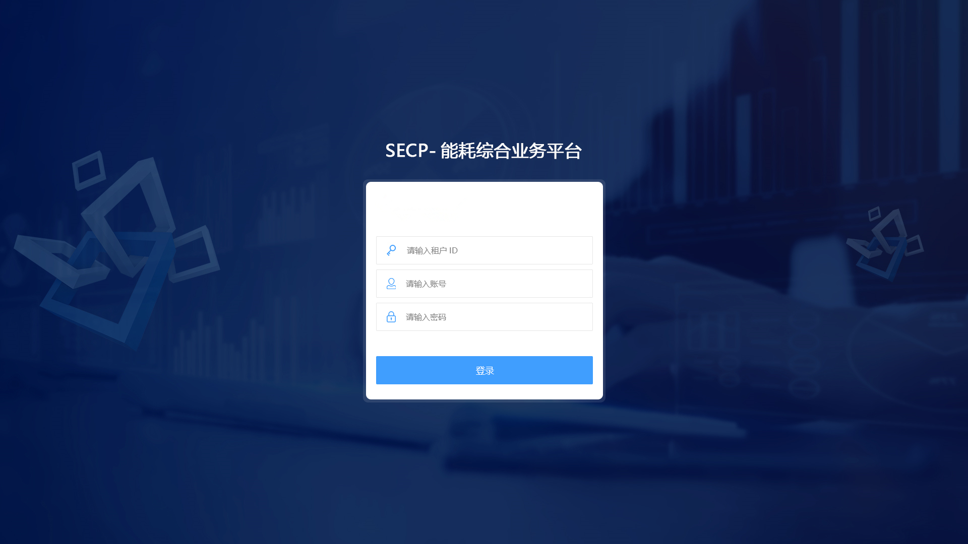 能耗監測系統、節能減排、生態環境保護、綠色發展 能耗監測系統、節能減排、生態環境保護、綠色發展