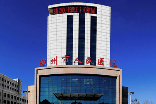 濱州市人民醫院能耗監測系統項目案例