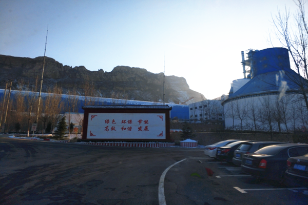 河北鼎星水泥有限公司能耗在線監測案例