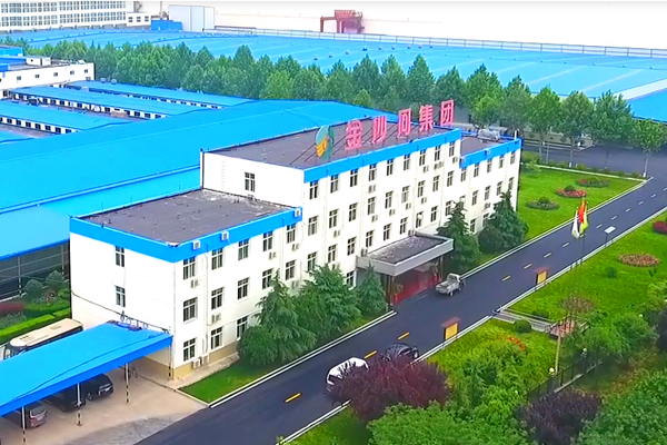 河北金沙河面業集團有限責任公司能耗監測案例