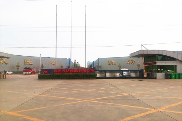 廣宗縣萬熱力達供熱有限公司能耗監測案例