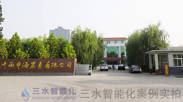 濟南中海碳素新材料有限公司能耗監測案例(圖1) 濟南中海碳素新材料有限公司能耗監測案例(圖1)