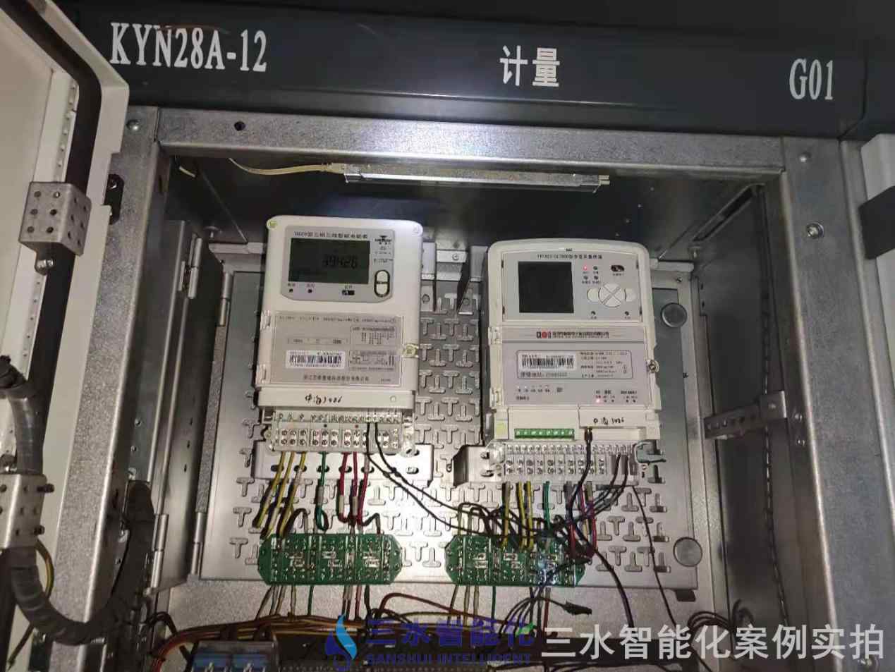 濟南中海碳素新材料有限公司能耗監測案例(圖7) 濟南中海碳素新材料有限公司能耗監測案例(圖7)