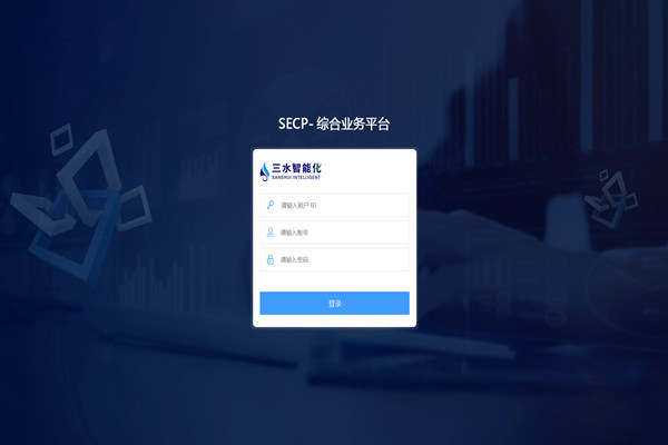 能耗監(jiān)測系統(tǒng)軟件的刷新和控制！(圖1)