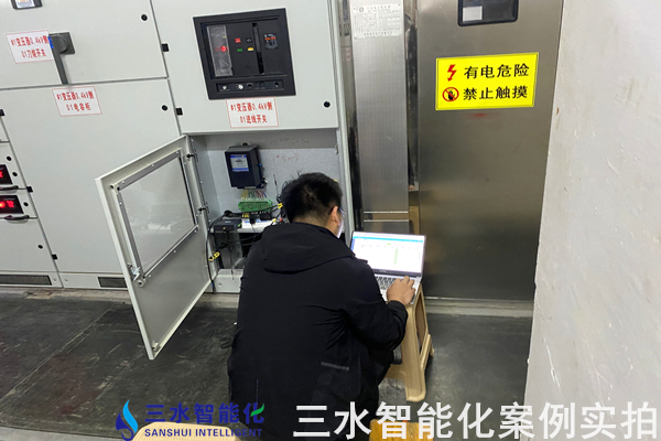 人和廣場能耗在線監測案例(圖5) 人和廣場能耗在線監測案例(圖5)