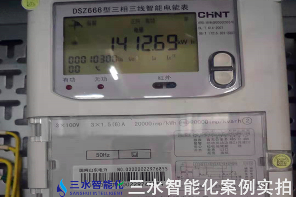 沙河市鴻昇玻璃有限公司能耗在線監測案例(圖9) 沙河市鴻昇玻璃有限公司能耗在線監測案例(圖9)