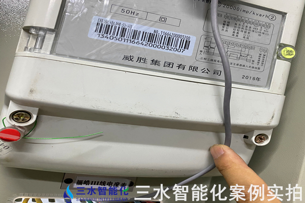 臨西縣福皓熱力有限公司能耗監測案例(圖9) 臨西縣福皓熱力有限公司能耗監測案例(圖9)