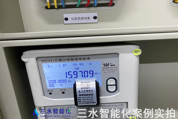 臨西縣福皓熱力有限公司能耗監測案例(圖6) 臨西縣福皓熱力有限公司能耗監測案例(圖6)