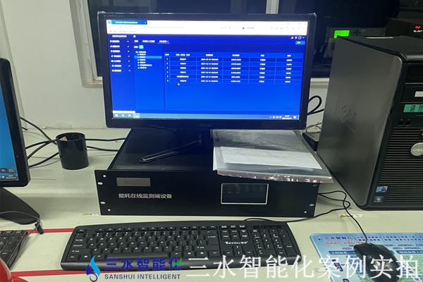 空氣化工產品(邢臺)有限公司能耗在線監測案例(圖4) 空氣化工產品(邢臺)有限公司能耗在線監測案例(圖4)